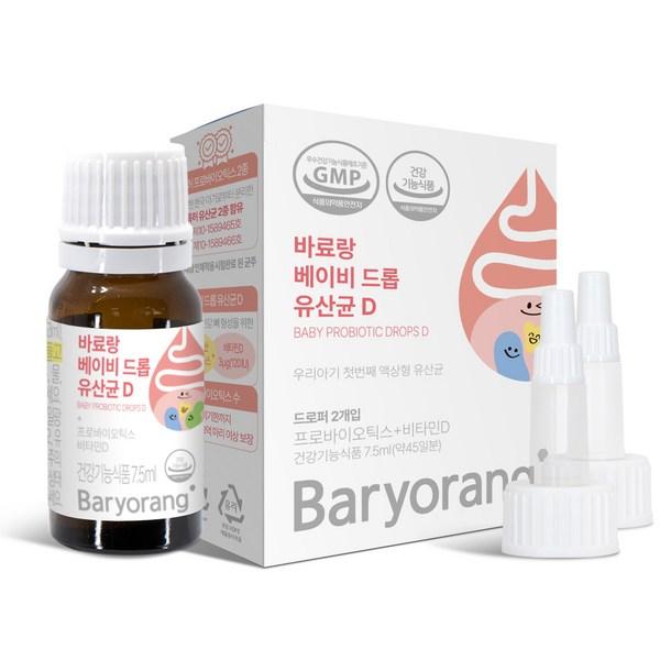 Baryorang Baby Drop Lactobacillus D, 7.1g, 1 unit, Korean essential health food
Baryorang Baby Drop Lactobacillus D, 7.1g, 1 unit, Korean essential health food
