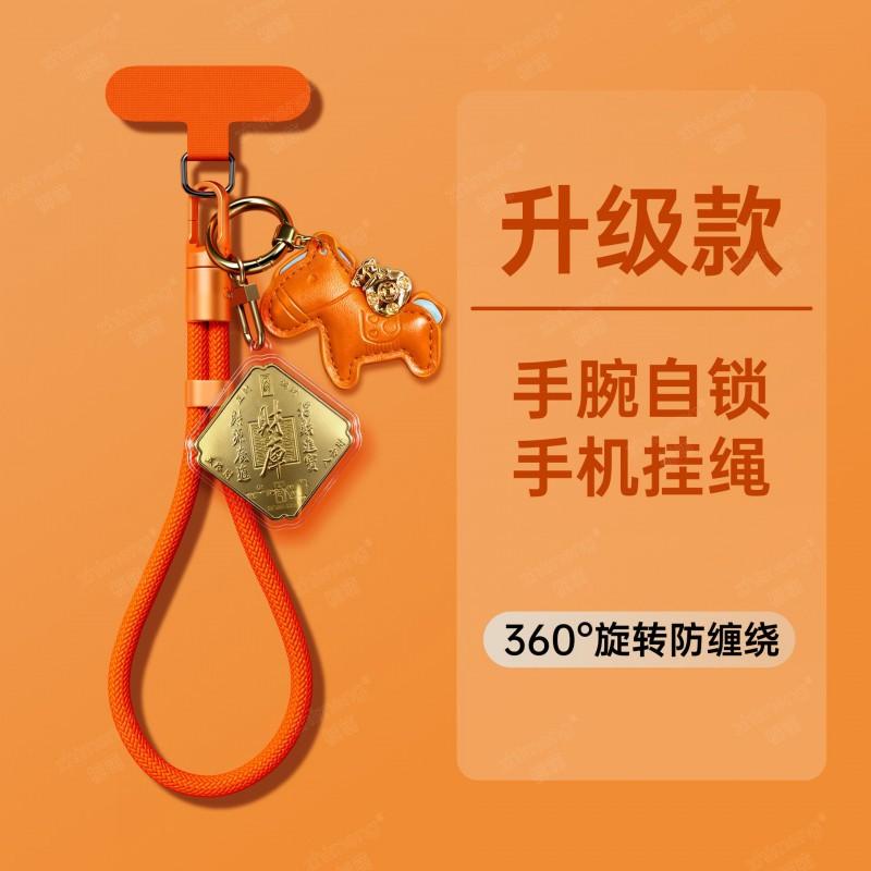 Year Of Horse Mobile Phone Chain Wrist Hanging High-end Women s Pendant Weaving New Rope Trend
Year Of Horse Mobile Phone Chain Wrist Hanging High-end Women s Pendant Weaving New Rope Trend