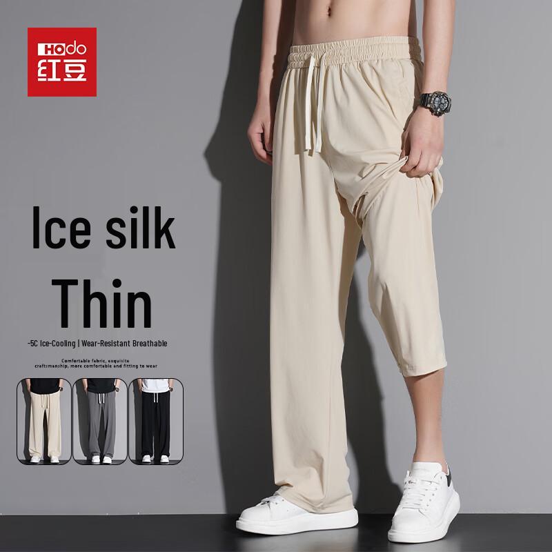 Hodo Men s Ice Silk Cooling Loose Straight Casual Pants 3XL
Hodo Men s Ice Silk Cooling Loose Straight Casual Pants 3XL