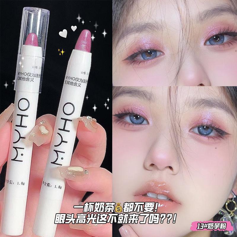 Eye Shadow Stick, Eye Shadow Lying Silkworm Pencil Crayon, Long Term Eye Brightening Stick, With Blending Brush One Size
Eye Shadow Stick, Eye Shadow Lying Silkworm Pencil Crayon, Long Term Eye Brightening Stick, With Blending Brush One Size