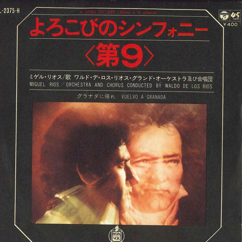 7inch Record MIGUEL RÍOS - A Song of Joy / Vuelvo A Granada LL2375H COLUMBIA 1970 Japan Classical Used
7inch Record MIGUEL RÍOS - A Song of Joy / Vuelvo A Granada LL2375H COLUMBIA 1970 Japan Classical Used
