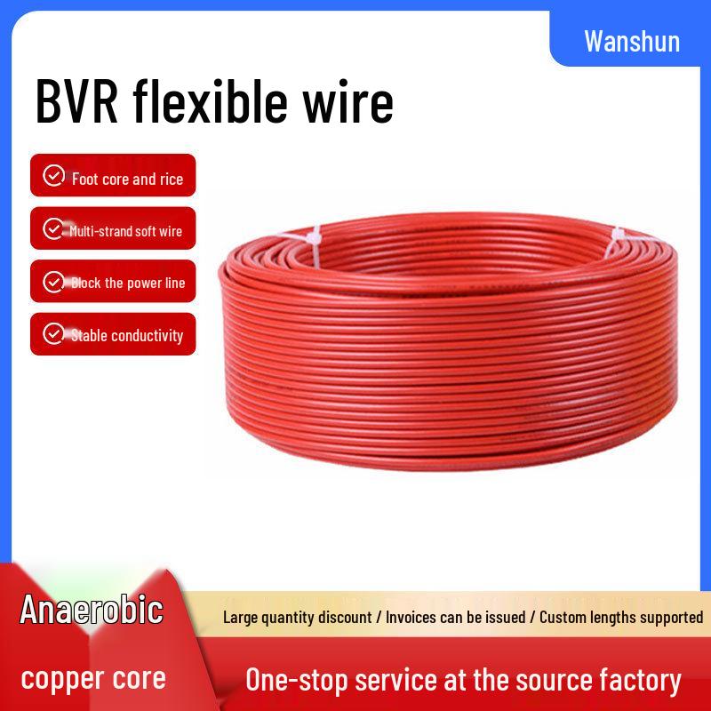 BVR Soft 10 Square Copper Wire - National Standard Outdoor Power Cable for Home Decoration BVR Customizable Core Count
BVR Soft 10 Square Copper Wire - National Standard Outdoor Power Cable for Home Decoration BVR Customizable Core Count