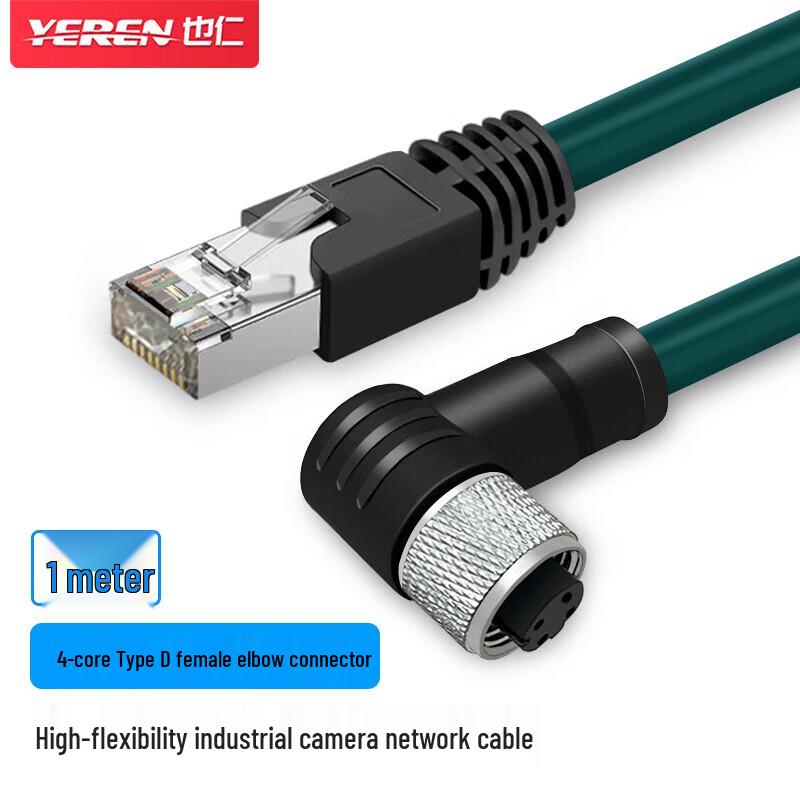 YeRen M12 to RJ45 High-Flex Industrial Camera & Sensor Cable 1m
YeRen M12 to RJ45 High-Flex Industrial Camera & Sensor Cable 1m
