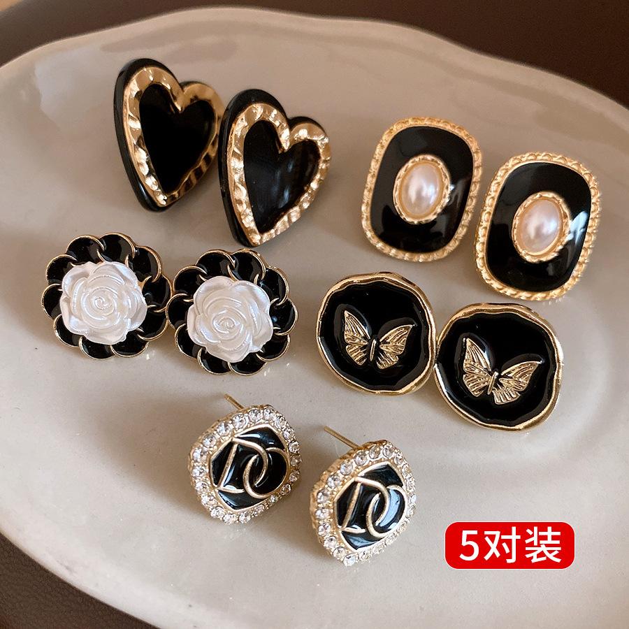 Silver Needle Diamond Butterfly Flower Love Geometric Stud Earrings Ten-piece Set Personalized Retro Earrings Premium Earrings
Silver Needle Diamond Butterfly Flower Love Geometric Stud Earrings Ten-piece Set Personalized Retro Earrings Premium Earrings