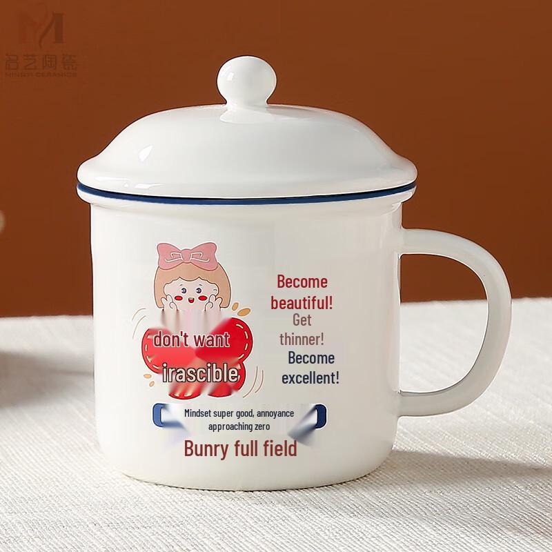 Shangqi Retro Ceramic Mug with Lid
Shangqi Retro Ceramic Mug with Lid