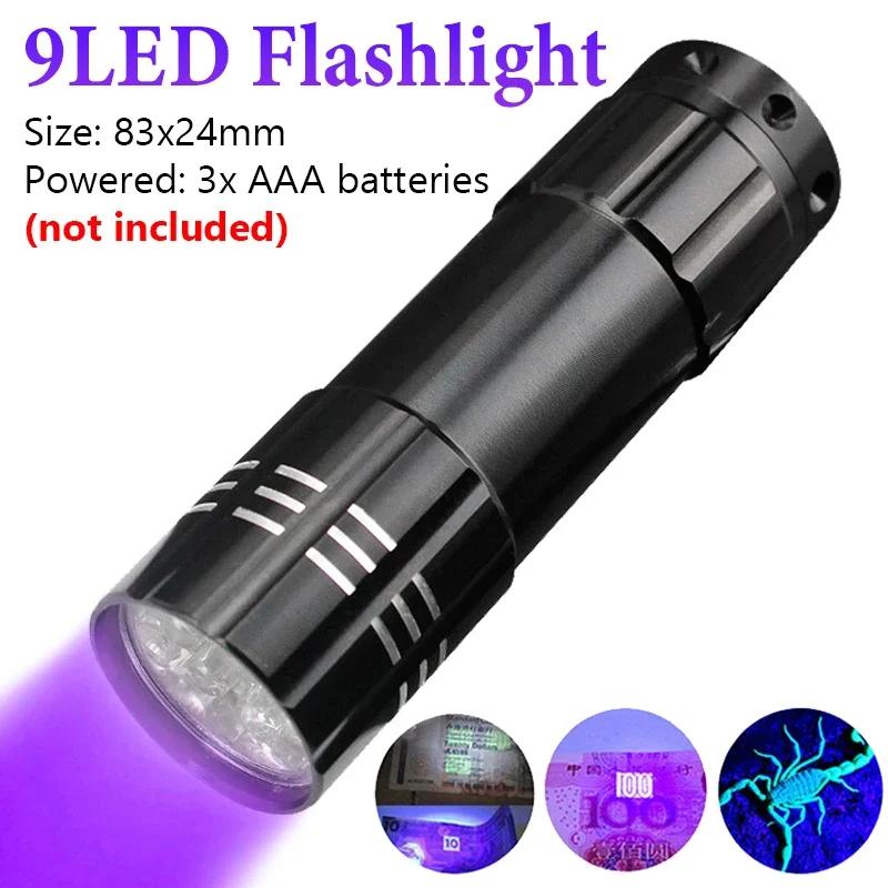 UV LED Flashlight 365/395nm Portable Ultraviolet Torch Light Zoomable Inspection Lamp Pet Urine Scorpion Stain Detector Lamps
UV LED Flashlight 365/395nm Portable Ultraviolet Torch Light Zoomable Inspection Lamp Pet Urine Scorpion Stain Detector Lamps