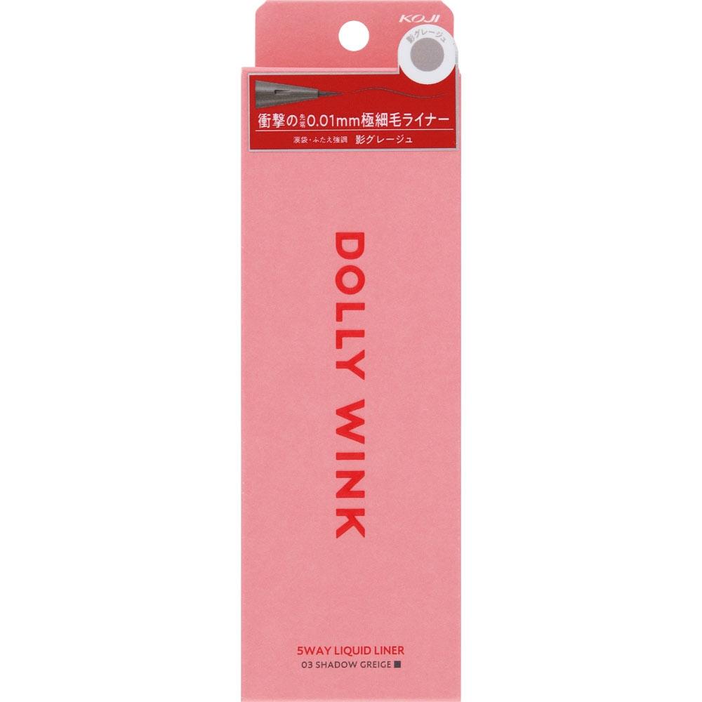 Dory Wink 5 Way Liquid Liner 03 Shadow Grading Koge Honpo 
Dory Wink 5 Way Liquid Liner 03 Shadow Grading Koge Honpo