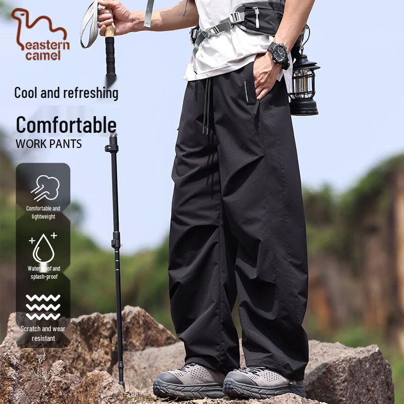 Eastern Camel Men s Casual Wide-Leg Outdoor Pants M
Eastern Camel Men s Casual Wide-Leg Outdoor Pants M