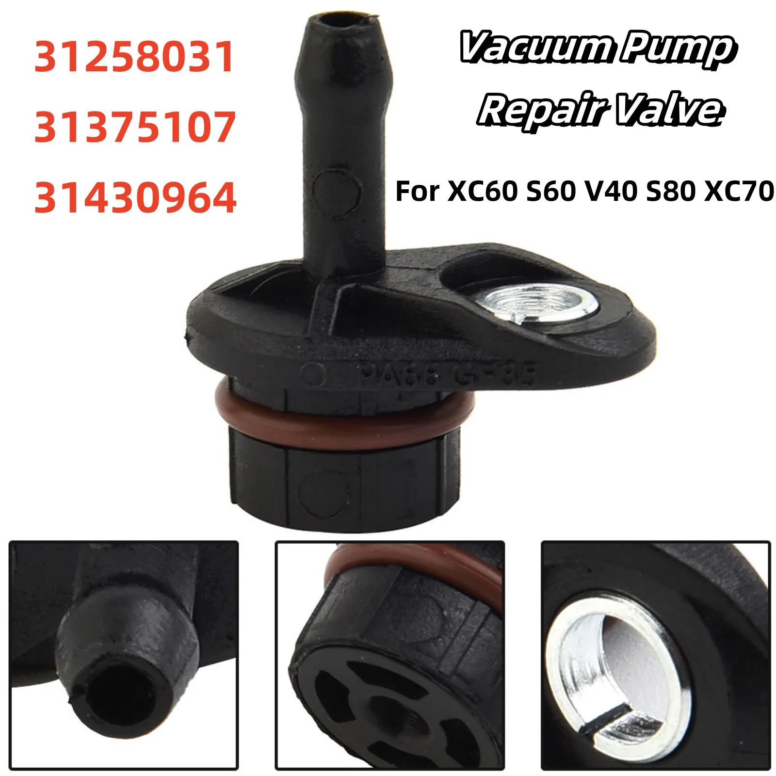 Brake Vacuum Pump Repair Valve Brake Vacuum Pump Repair Valve 31430964 31258031 For Volvo XC60 S60 V40 S80 XC70 China Mainland
Brake Vacuum Pump Repair Valve Brake Vacuum Pump Repair Valve 31430964 31258031 For Volvo XC60 S60 V40 S80 XC70 China Mainland