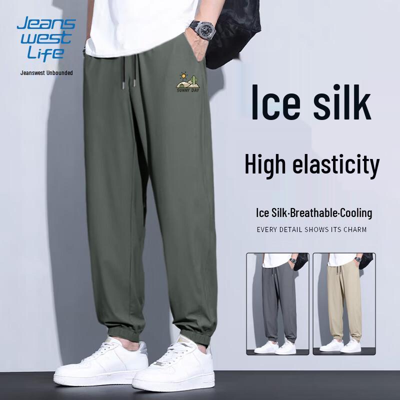 Jeanswest Men s Summer Ice Silk Breathable Jogger Pants M
Jeanswest Men s Summer Ice Silk Breathable Jogger Pants M