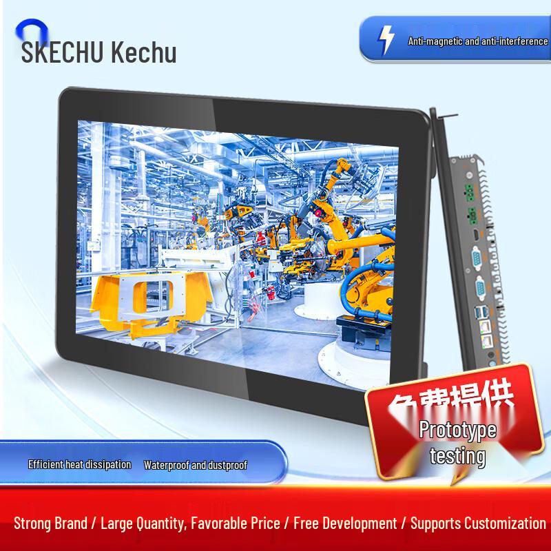 Kechu 15.6-inch Industrial Touch Panel PC CN plug (adapter included)
Kechu 15.6-inch Industrial Touch Panel PC CN plug (adapter included)