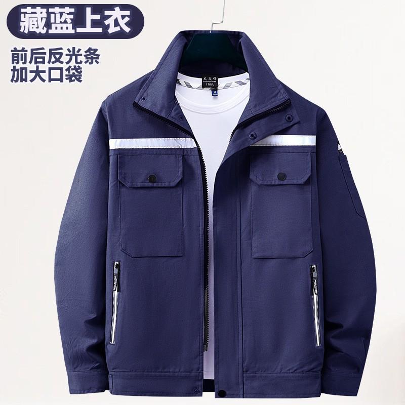 Work Clothes Suit Men s Cotton Camouflage Welding Anti-scalding Auto Repair Wear-resistant Tooling Factory Labor Protection Top 180 Suggestion 140-160 kg
Work Clothes Suit Men s Cotton Camouflage Welding Anti-scalding Auto Repair Wear-resistant Tooling Factory Labor Protection Top 180 Suggestion 140-160 kg