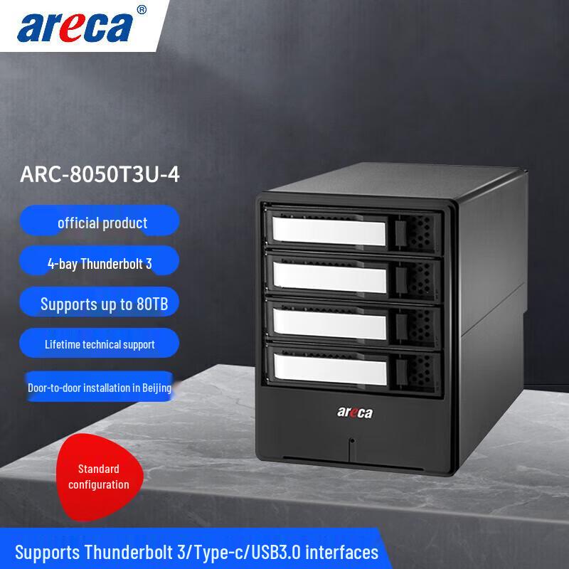 Areca ARC-8050T3U-4 4-Bay Thunderbolt 3 RAID Storage
Areca ARC-8050T3U-4 4-Bay Thunderbolt 3 RAID Storage
