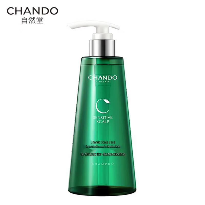 CHANDO Sensitive Scalp Moisturizing Shampoo
CHANDO Sensitive Scalp Moisturizing Shampoo