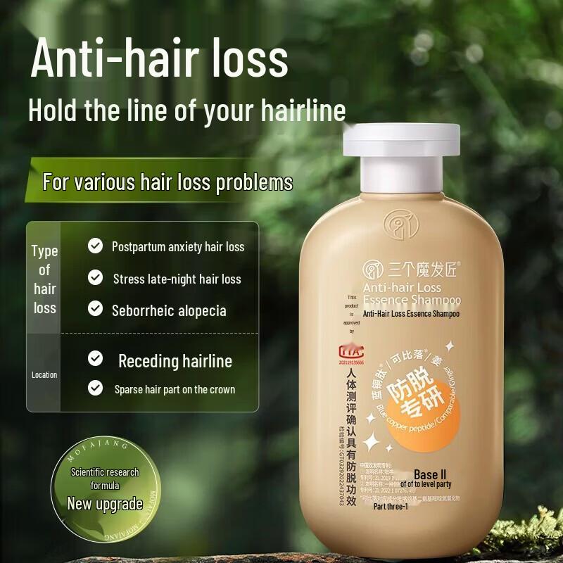 Three Magicians Anti-Hair Loss Essence Shampoo
Three Magicians Anti-Hair Loss Essence Shampoo