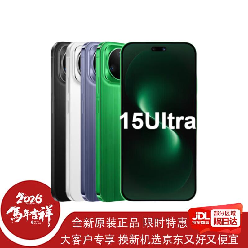 Huawei Nova 15 Ultra (CN version) 256GB
Huawei Nova 15 Ultra (CN version) 256GB