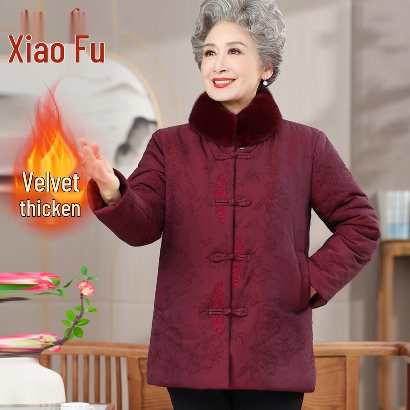 Elderly Women s Plus Velvet Padded Winter Jacket 5XL (150-165 lbs)
Elderly Women s Plus Velvet Padded Winter Jacket 5XL (150-165 lbs)