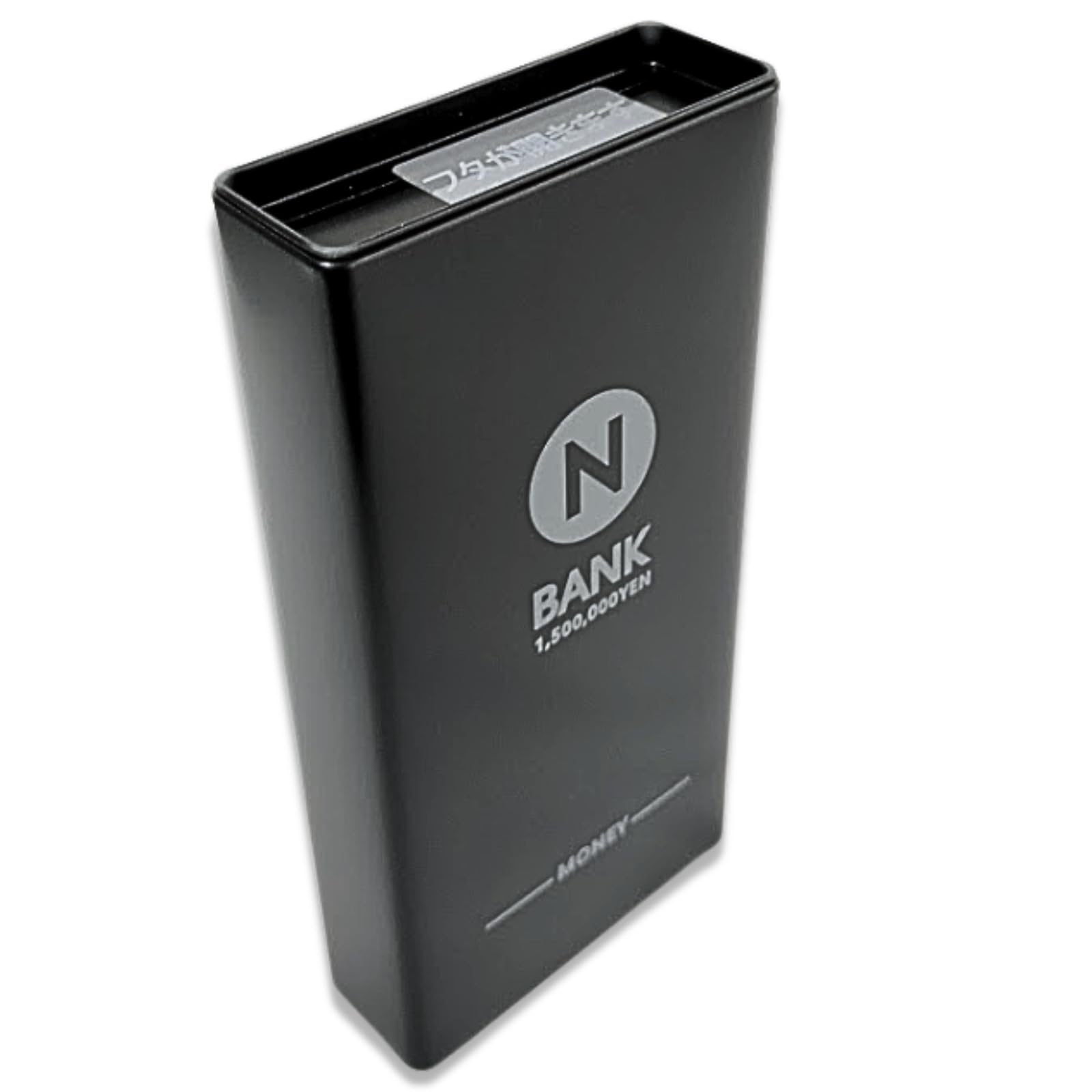 Large Capacity Savings Bank Box for Banknotes Removable Lid Tin Material Black
Large Capacity Savings Bank Box for Banknotes Removable Lid Tin Material Black