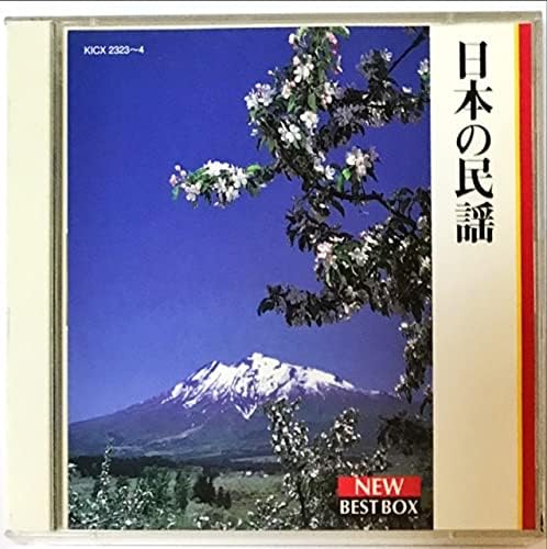 CD OMNIBUS, KAZUE NISHIDA, MICHIYO WAT - Nipponnominyou KICX2323 Япония Японская Традиционная/Фолк Б/У
CD OMNIBUS, KAZUE NISHIDA, MICHIYO WAT - Nipponnominyou KICX2323 Япония Японская Традиционная/Фолк Б/У