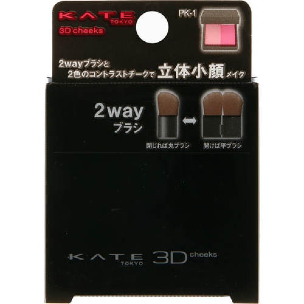 KATE 3D Contrasting Cheeks PK-1 Розовый 6,4г 
KATE 3D Contrasting Cheeks PK-1 Розовый 6,4г