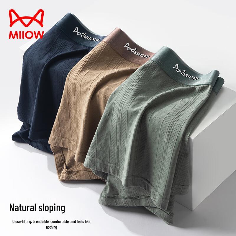 Мужские боксеры-брифы Maoren 7A из антибактериального чистого хлопка XL
Мужские боксеры-брифы Maoren 7A из антибактериального чистого хлопка XL