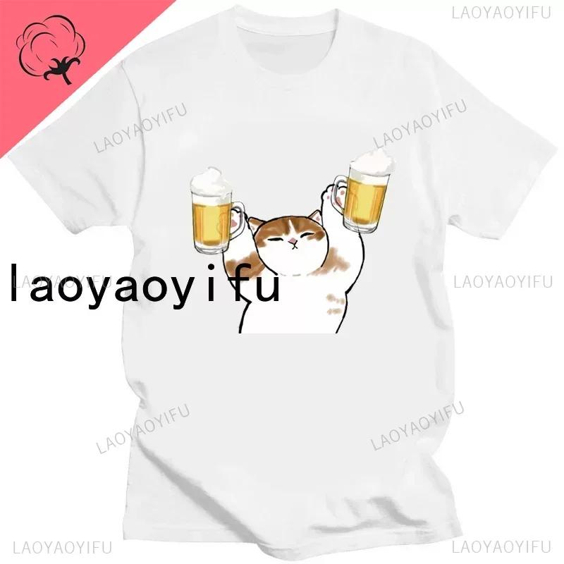 90s Tee Shirt Fashion Aesthetic Tee Female Women Funny Cute Tops Cartoon Kawaii Cat Print Tshirt Harajuku Graphic Ulzzang Shirt S
90s Tee Shirt Fashion Aesthetic Tee Female Women Funny Cute Tops Cartoon Kawaii Cat Print Tshirt Harajuku Graphic Ulzzang Shirt S