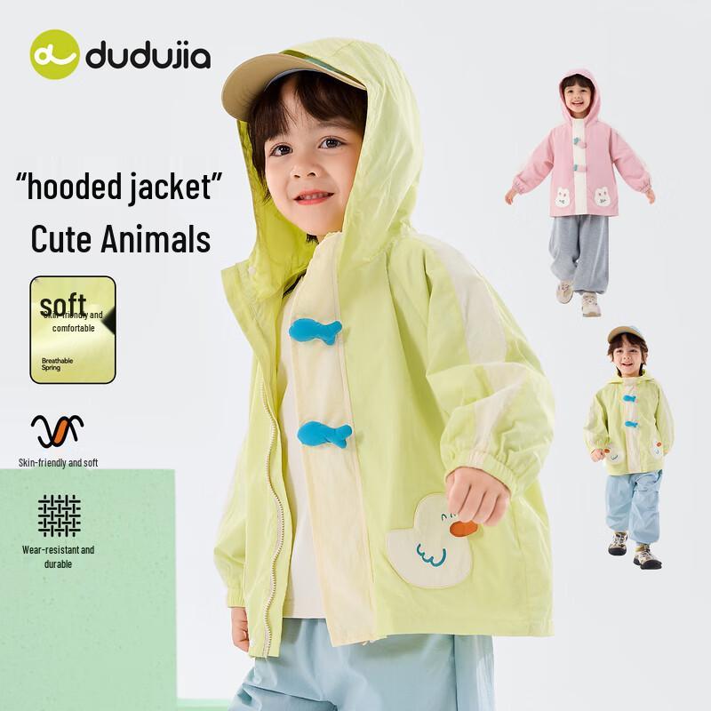 Dudu Family Kids Hooded Spring Jacket 110
Dudu Family Kids Hooded Spring Jacket 110