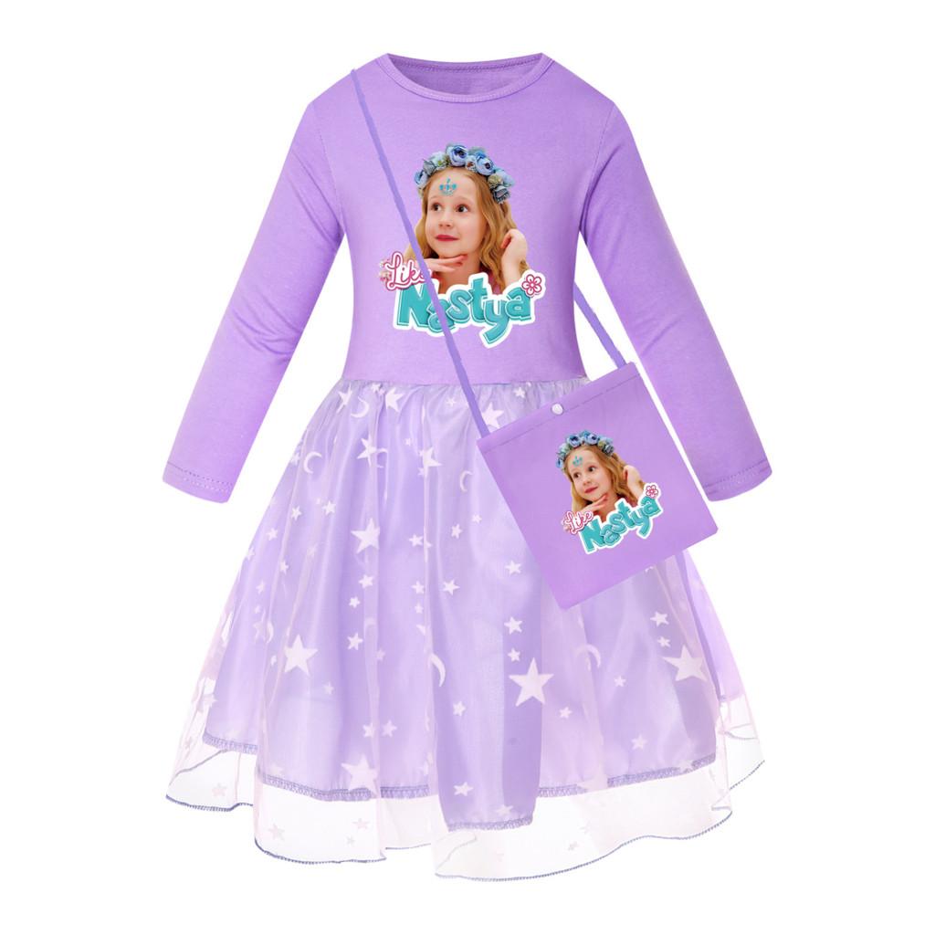 5530 Kids Girls Nastya Print Mesh Rainbow Round Neck Dress 120cm
5530 Kids Girls Nastya Print Mesh Rainbow Round Neck Dress 120cm