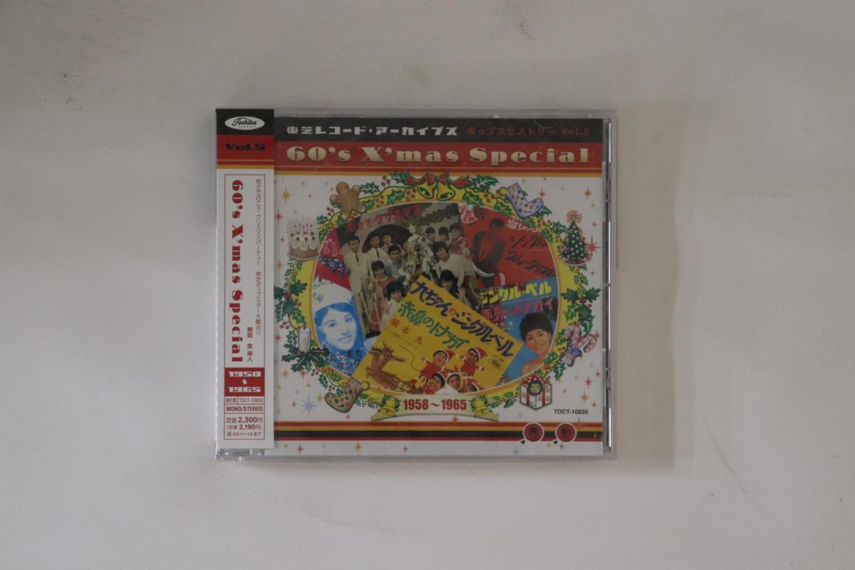 CD РАЗНОЕ - Pop History Vol 5 60s X mas SPECIAL TOCT10830 TOSHIBA EMI 2002 Япония Оби Японская Энка Б/у
CD РАЗНОЕ - Pop History Vol 5 60s X mas SPECIAL TOCT10830 TOSHIBA EMI 2002 Япония Оби Японская Энка Б/у
