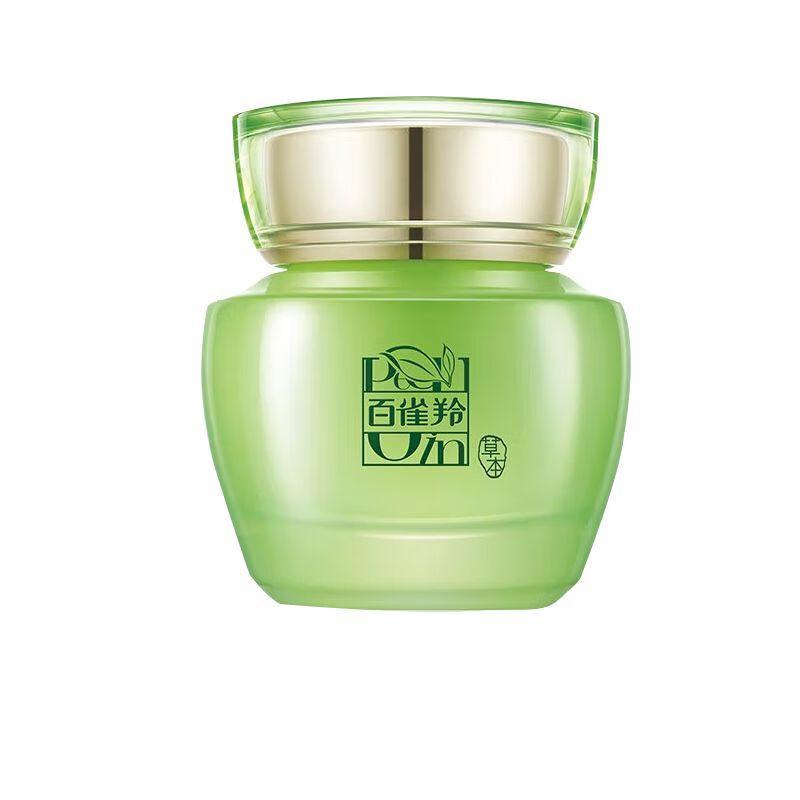 Pechoin Aqua Hydrating Essence Face Cream
Pechoin Aqua Hydrating Essence Face Cream