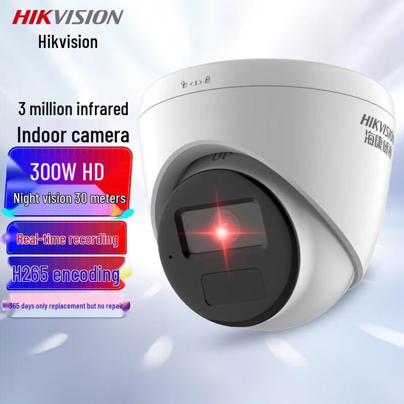 Hikvision 3MP AI Human Detection PoE Security Camera
Hikvision 3MP AI Human Detection PoE Security Camera