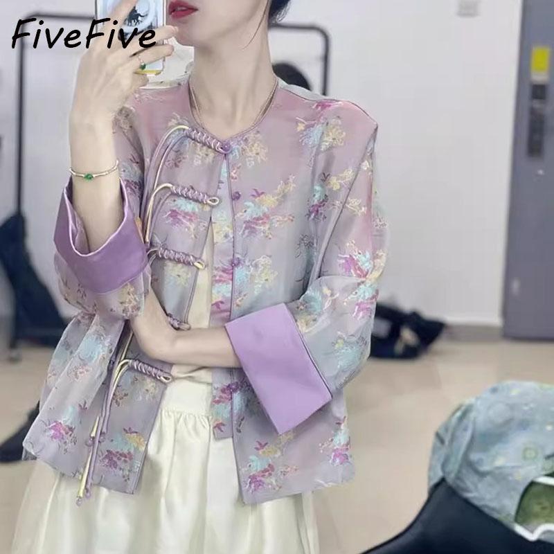 Топ FiveFive с принтом, женское фиолетовое молодежное пальто в китайском стиле с коротким воротником-стойкой и пуговицами, женское элегантное весенне-осеннее пальто
Топ FiveFive с принтом, женское фиолетовое молодежное пальто в китайском стиле с коротким воротником-стойкой и пуговицами, женское элегантное весенне-осеннее пальто
