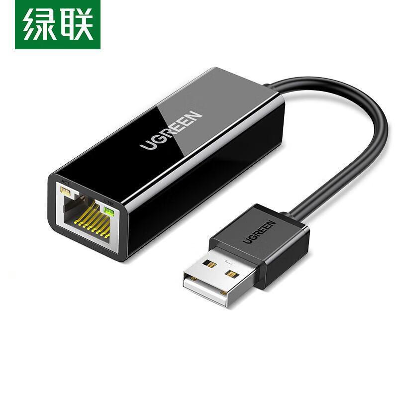 UGREEN USB 2.0 100Mbps Ethernet Network Adapter (CN version)
UGREEN USB 2.0 100Mbps Ethernet Network Adapter (CN version)