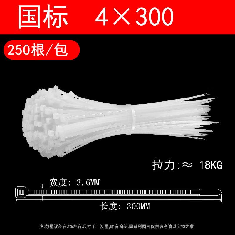 Jie Meng Zhe PA66 Eco-Friendly Self-Locking Nylon Cable Ties, 3.6mm, White, 250 Pcs
Jie Meng Zhe PA66 Eco-Friendly Self-Locking Nylon Cable Ties, 3.6mm, White, 250 Pcs