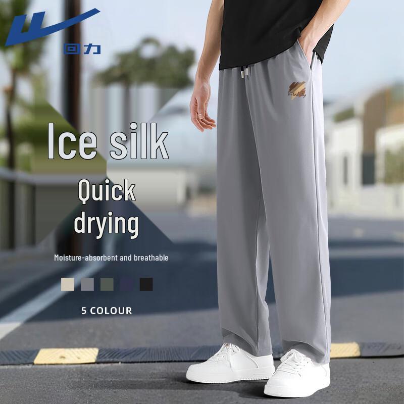 Warrior Men s Ice Silk Quick-Dry Straight-Leg Pants 4XL
Warrior Men s Ice Silk Quick-Dry Straight-Leg Pants 4XL