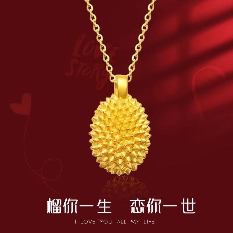 Qixi Festival Valentine s Day durian pendant, women s pomegranate, golden necklace for your girlfriend
Qixi Festival Valentine s Day durian pendant, women s pomegranate, golden necklace for your girlfriend