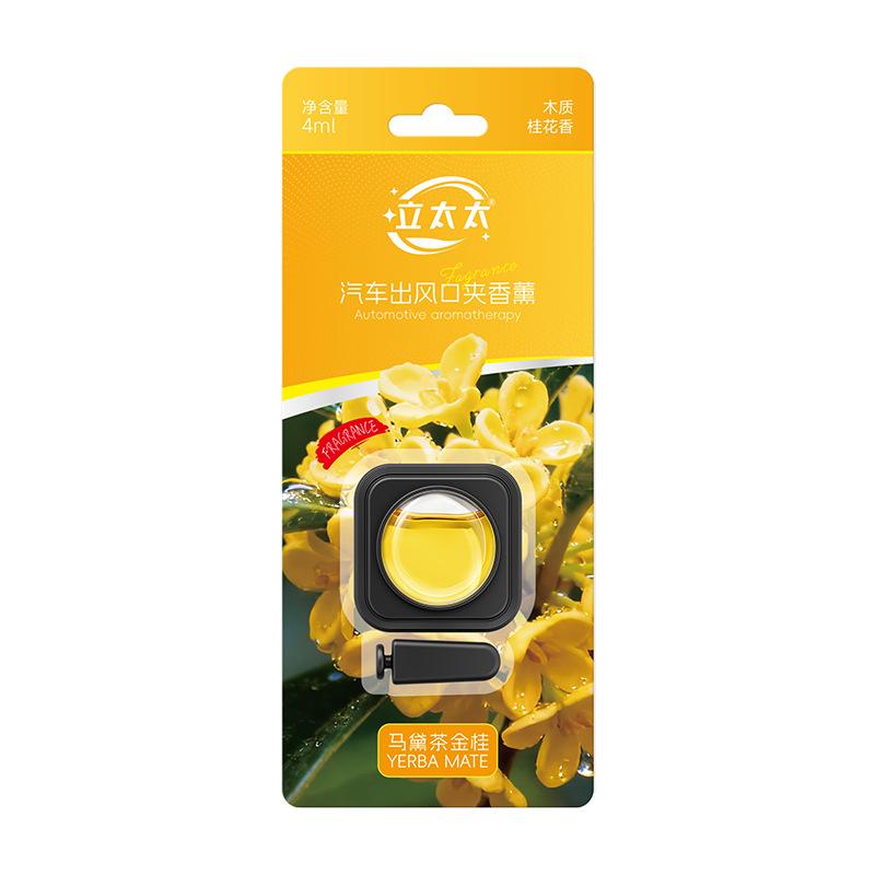 Vehicle-mounted Air Conditioning Aroma Outlet High-end Decorative Item, Car Interior Outlet Fragrance Diffuser mate tea golden osmanthus
Vehicle-mounted Air Conditioning Aroma Outlet High-end Decorative Item, Car Interior Outlet Fragrance Diffuser mate tea golden osmanthus