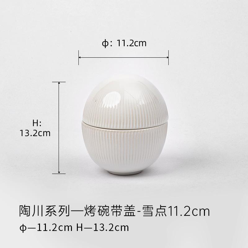 Baking Bowls Ceramic Bowl with Lid Dining Plate Dessert Bowl Fruit Plates Salad Bowls Soup Plate Snack Tray Dim Sum Dish білий
Baking Bowls Ceramic Bowl with Lid Dining Plate Dessert Bowl Fruit Plates Salad Bowls Soup Plate Snack Tray Dim Sum Dish білий