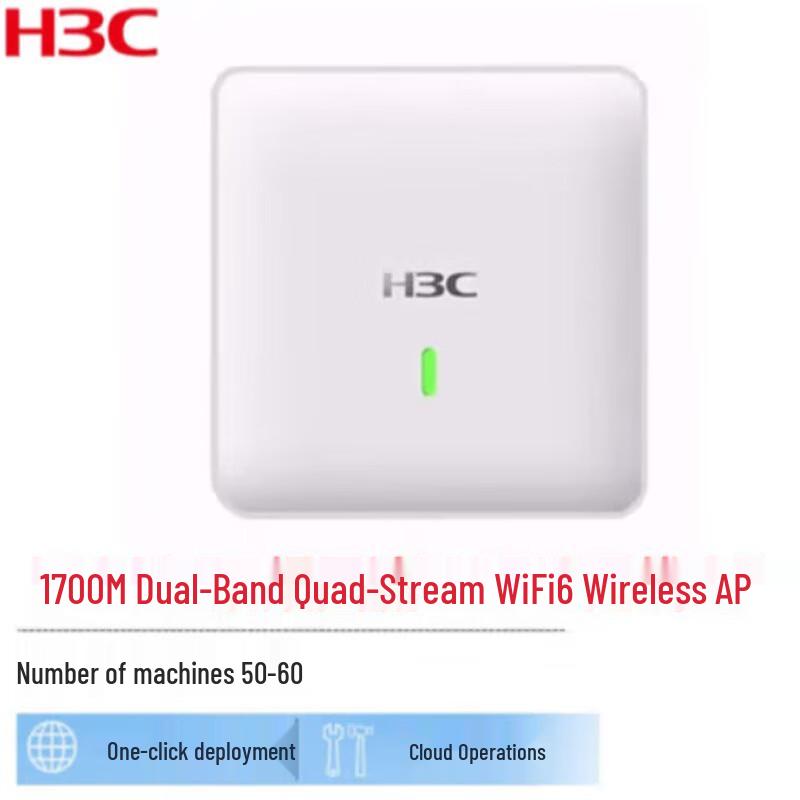 H3C WAP922-FIT Enterprise Dual-Band Wireless AP
H3C WAP922-FIT Enterprise Dual-Band Wireless AP