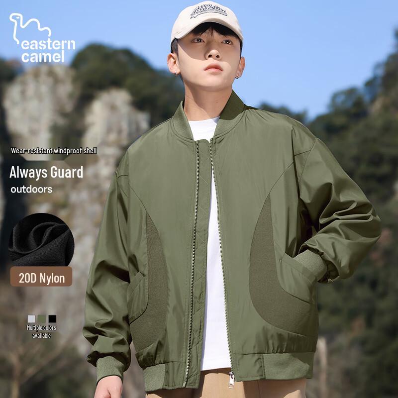 EASTERN CAMEL Мужская ветрозащитная куртка с бейсбольным воротником 3XL
EASTERN CAMEL Мужская ветрозащитная куртка с бейсбольным воротником 3XL