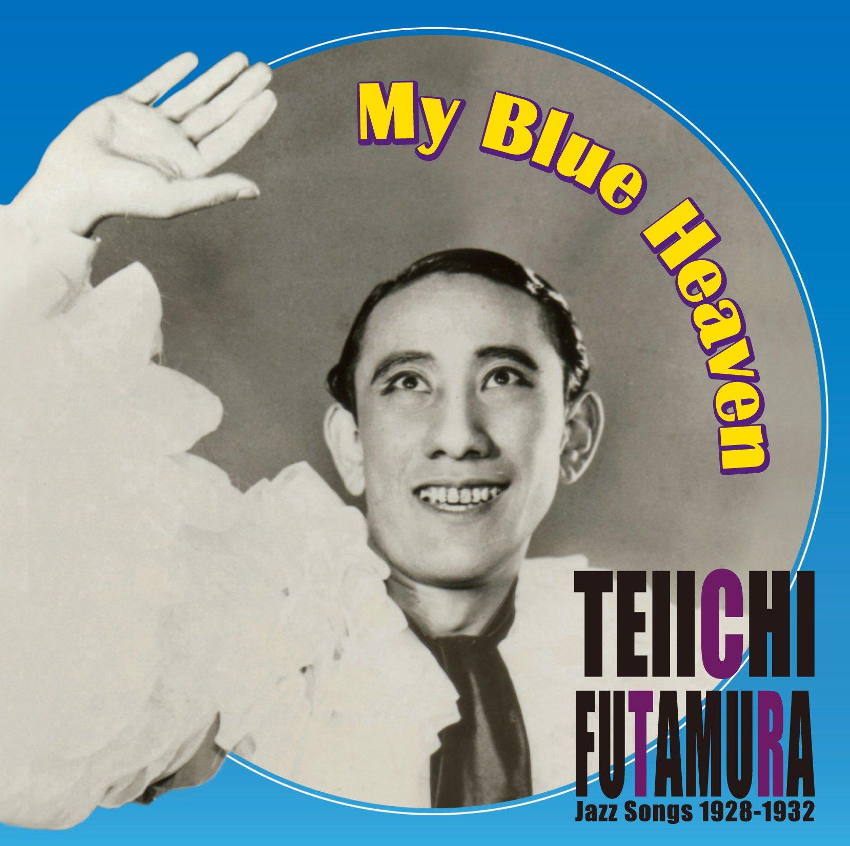 My Blue Sky - Teiichi Futamura Jazz Songs
My Blue Sky - Teiichi Futamura Jazz Songs