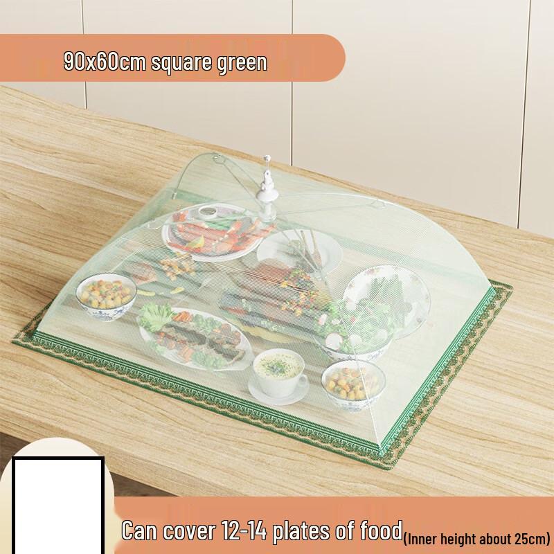 ZISIZ Rectangular Food Cover
ZISIZ Rectangular Food Cover
