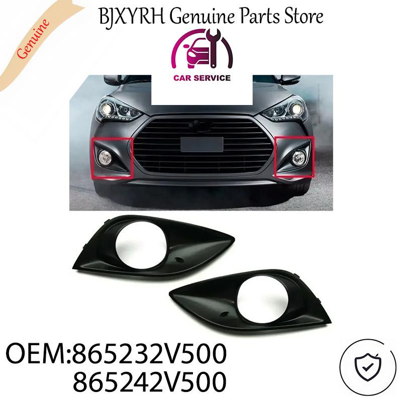 OEM 865232V500 865242V500 Fog Lamp Cover Set for Hyundai Veloster Turbo 2013-2017, Left & Right 86523-2V500 86524-2V500 LH
OEM 865232V500 865242V500 Fog Lamp Cover Set for Hyundai Veloster Turbo 2013-2017, Left & Right 86523-2V500 86524-2V500 LH