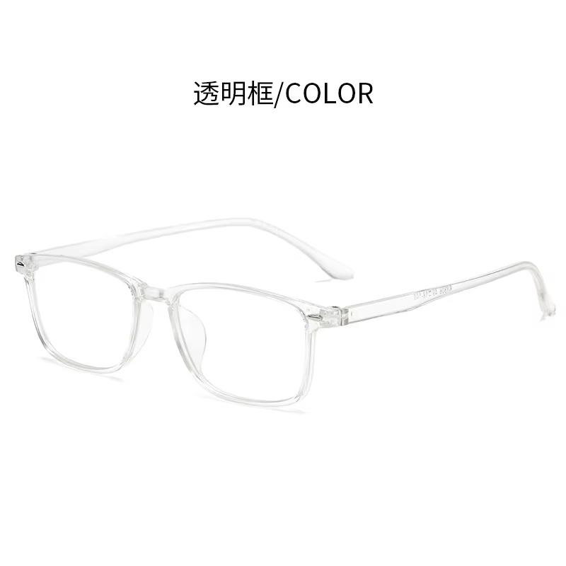 Unisex Myopia Glasses Myopic Glasses with Blue Coating -1 -1.5 -2 -2.5 -3 -3.5 -4 -4.5 -5 -5.5 -6.0 Lentes Opticos Para Mujer -600 прозорий
Unisex Myopia Glasses Myopic Glasses with Blue Coating -1 -1.5 -2 -2.5 -3 -3.5 -4 -4.5 -5 -5.5 -6.0 Lentes Opticos Para Mujer -600 прозорий