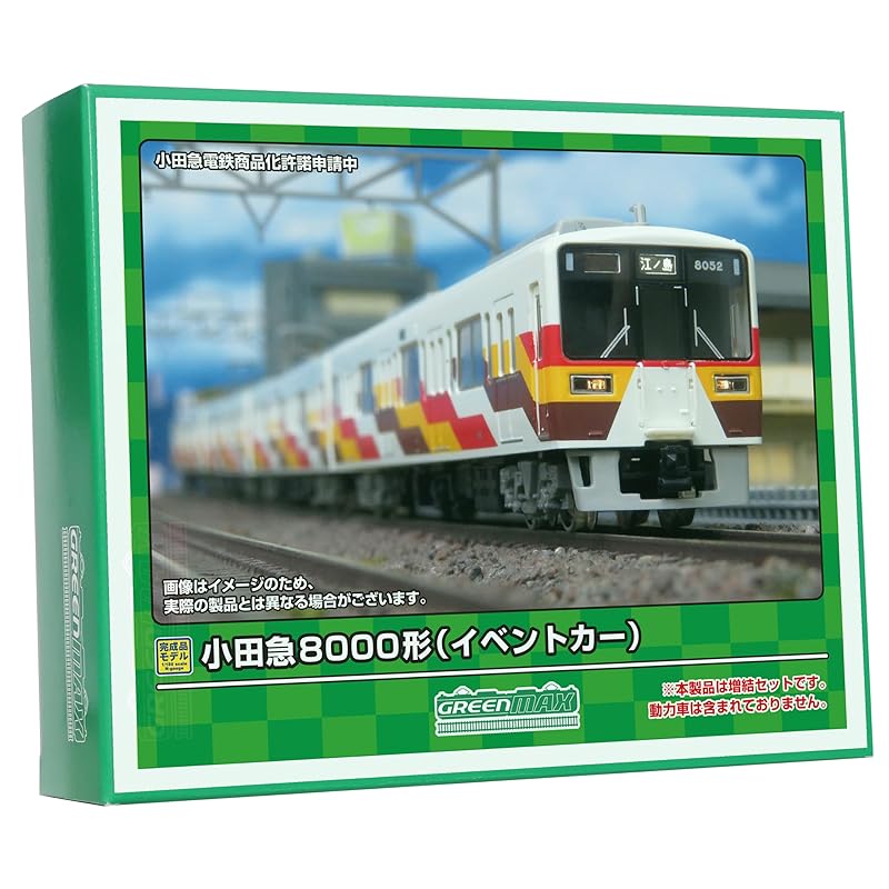 green max N gauge Odakyu 8000 type event car Additional 4-car formation set No power 50782 model railway train
green max N gauge Odakyu 8000 type event car Additional 4-car formation set No power 50782 model railway train