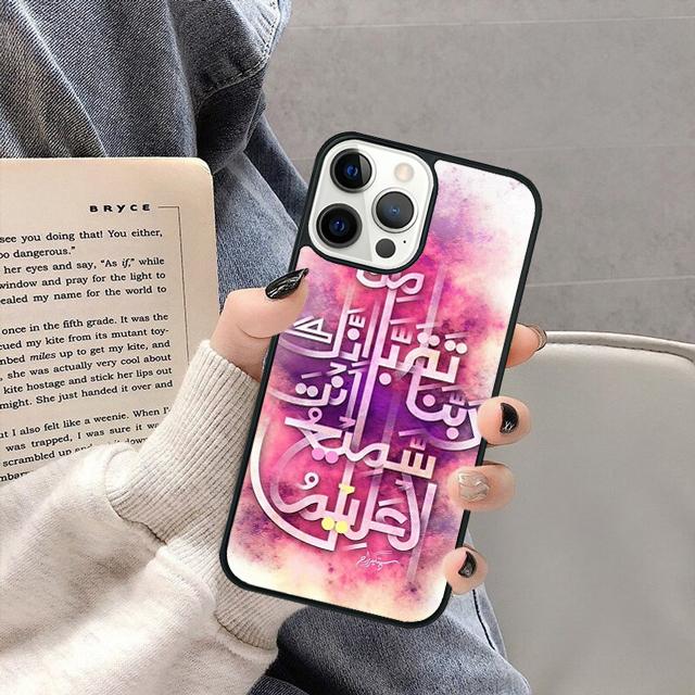 Muslim Surah Ikhlas Islamic Quotes Phone Case for iPhone 17 Air 16 16e 15 13 14 11 12 Pro Max Plus coque fundas Shell iPhone 16
Muslim Surah Ikhlas Islamic Quotes Phone Case for iPhone 17 Air 16 16e 15 13 14 11 12 Pro Max Plus coque fundas Shell iPhone 16