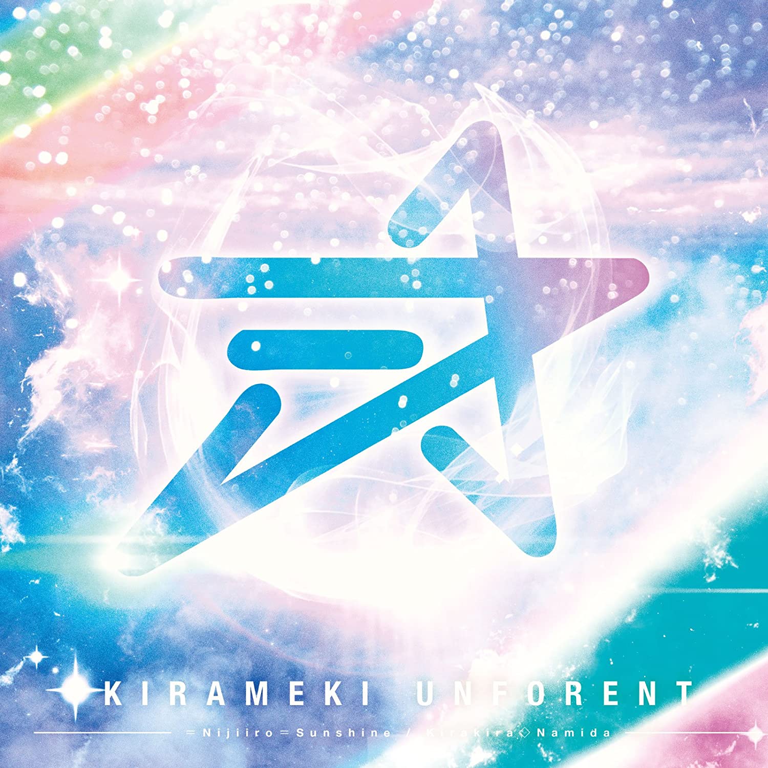 CD GLITTER UNFORENT RIO TACHIBANA nijiiroSunshineKoukou NamidaT POCE11063 Japan ObiJapanese PopRock Used
CD GLITTER UNFORENT RIO TACHIBANA nijiiroSunshineKoukou NamidaT POCE11063 Japan ObiJapanese PopRock Used