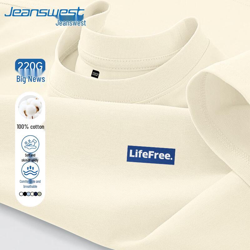 Чоловіча бавовняна футболка з коротким рукавом Jeanswest, щільна 3XL
Чоловіча бавовняна футболка з коротким рукавом Jeanswest, щільна 3XL