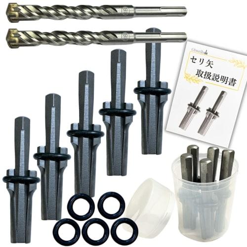 Oiwells 5-Piece 16mm Concrete Drill Bit Set (16mm Concrete Drill Bits)
Oiwells 5-Piece 16mm Concrete Drill Bit Set (16mm Concrete Drill Bits)