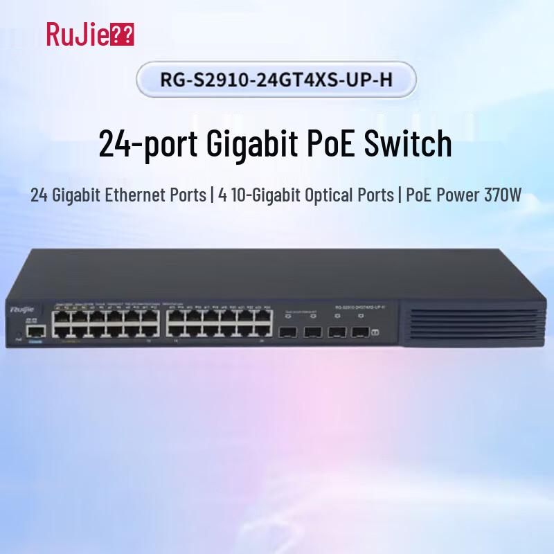 Ruijie RG-S2910 Series 24-Port Gigabit PoE Managed Switch
Ruijie RG-S2910 Series 24-Port Gigabit PoE Managed Switch